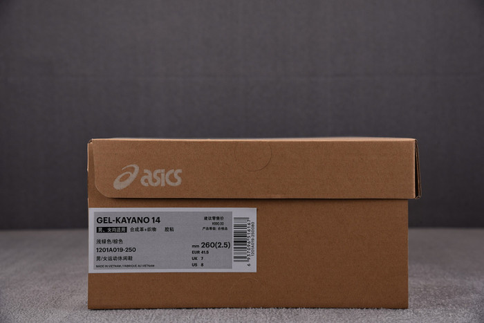ASICS GEL 1201A019-250 - Image 4