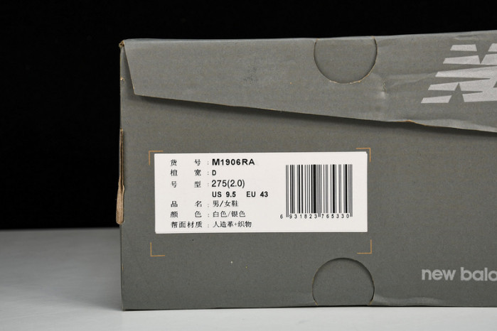 New Balance NB-114 - Image 4
