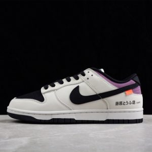 Nike sb dunk low "ae86" dd1391--103