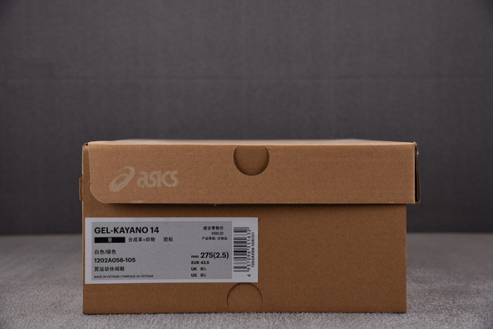 ASICS GEL 1202A056-105 - Image 4