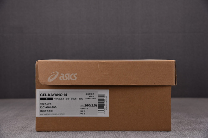 ASICS GEL 1201A161-300 - Image 3