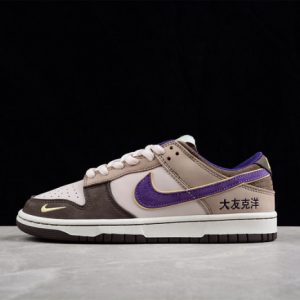 Nike sb dunk low lp3445-003